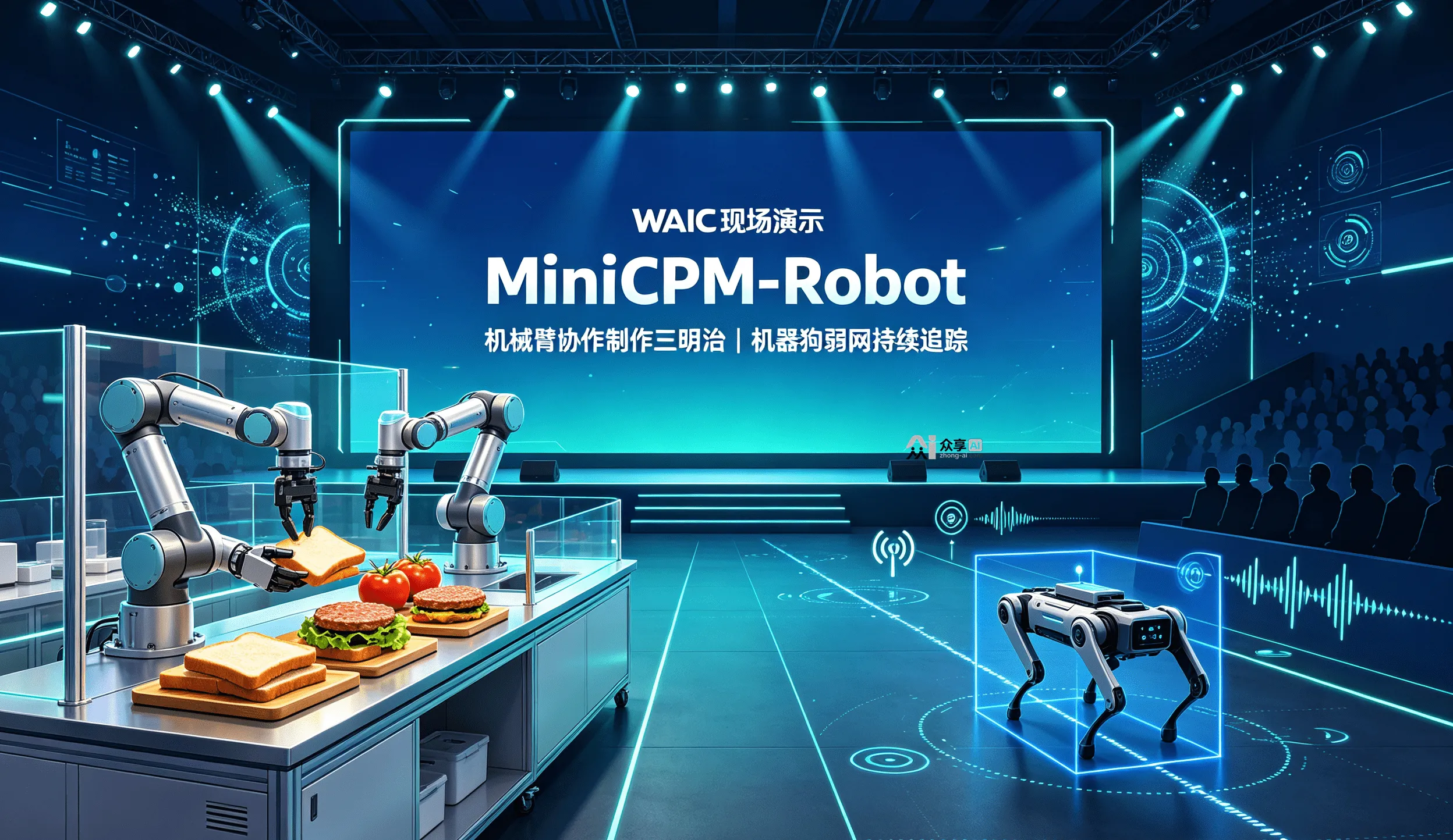 面壁智能开源MiniCPM-Robot：1.5B的VLA模型，让个人开发者也能玩转具身智能